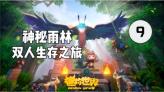组装机械警暴龙2