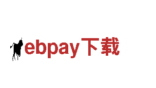 ebpay下载电动车-轻松出行的智能选择